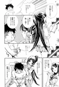COMIC TENMA 2007-05