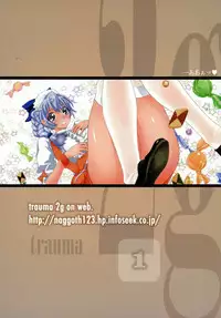 (C67) [trauma2g (Tokiwa Wako)] trauma 2g #1 (Full Metal Panic!)