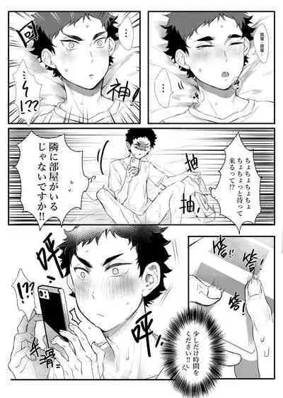 single room | 單人房