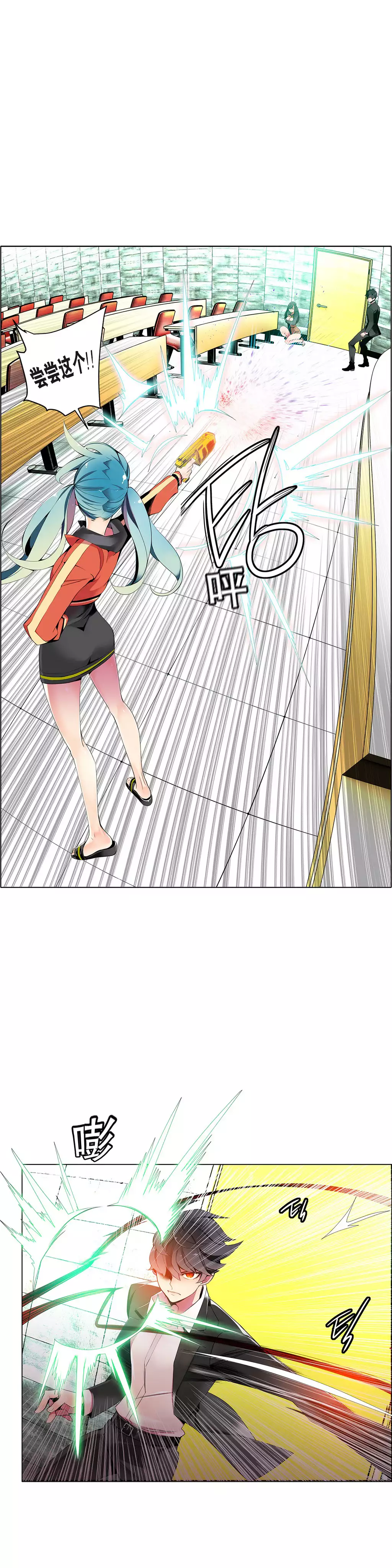 莉莉丝的脐带 Ch.1-29