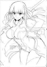 (C91) [Hokkebain! (Halcon)] AH! MY MISTRESS! (Fate/Grand Order)