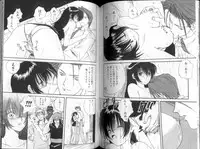 [Mitarashi Kousei] Seishokusha.