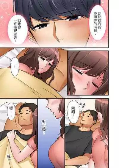 "Okusan, Zenbu Haittemasu Yo" Beit no Otokonoko ni Netoraretemasu | 「太太,全部插進去了喔」妻子被打工的男生睡了 1-12 Complete