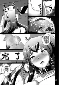 (C88) [Sanukiya (Sanukinokami Takakage)] Drop (Kantai Collection -KanColle-)