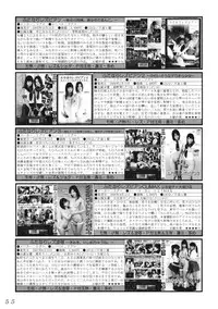 (C75) [LULU Koubou (St.germain-sal, Q, RED-RUM, Makita Aoi etc)] Seraphita P Vol.3 2008 Winter (Various)