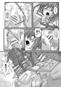 ANGEL Club 2018-08 [Digital]