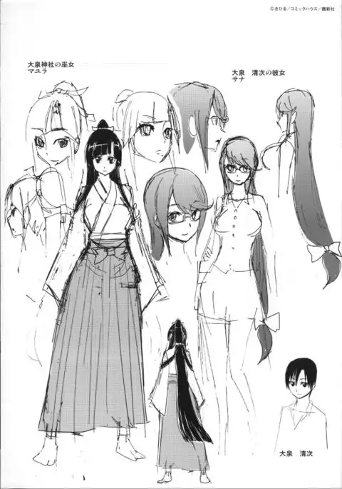 Hatsujou Kanojo Kinpatsu Kanojo