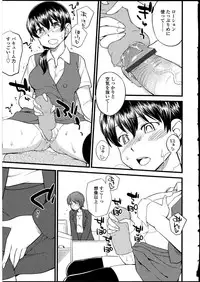 [Anthology] Futanarikko no Sekai 4