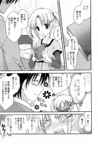 [Mari Amo] Koisuru Onnanoko