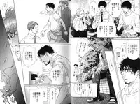 [Inoue Satoh] Smoker