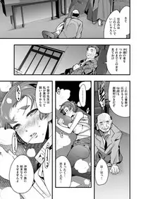 COMIC Kairakuten BEAST 2019-01 [Digital]