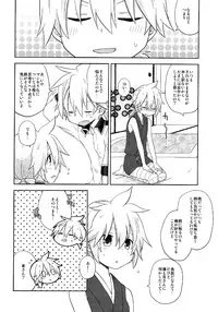 (C91) [KiraKira Candy (Ichiha)] Happy making! (VOCALOID)