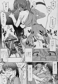 [Murasaki Syu] Ane Inu Ch. 10-11