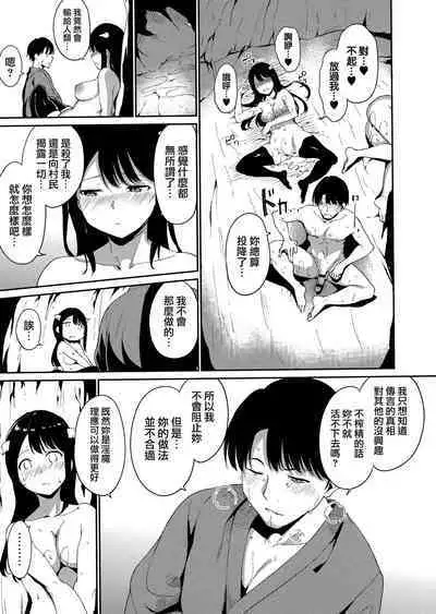 [Alp] Melty Limit Ch. 1-9 [Chinese] [無邪気漢化組]