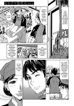 Hitozuma Koi Hanabi ~Hajimete no Furin ga 3P ni Itaru made~ Ch.1-6