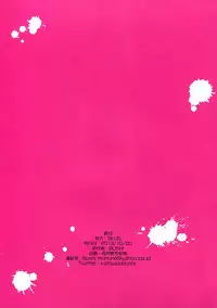 (Gakuen Trial 3) [SKUG (BUSHI)] Chou Koukou Kyuu no Futanari Musume tachi ni Monokuma ga Horareru Hon (Danganronpa)