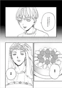 Kemono Asobi | 禽獸遊戲 Ch. 1-5