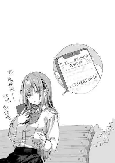 [Pirates Cat] PoluColle Cast Joui no Anoko wa Jitsu wa Inran Dosukebe Chijo -Soushuuhen- | 春色收藏 身为同龄人婆罗门的她其实是荒淫无度的痴女-总集篇- (Various) [Chinese] [欶澜汉化组]