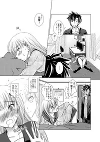 COMIC Penguin Club Sanzokuban 2012-07 Vol.282 [Digital]