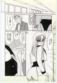 [Umino Yayoi] Inrei ~Choukyou Shigan~