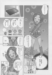 (C87) [Byousatsu Tanukidan (Saeki Tatsuya)] NINA★KAORU (THE IDOLM@STER CINDERELLA GIRLS)