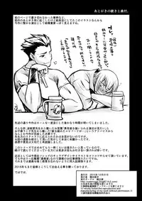 [Ruu Kikaku (Ruuen Rouga)] Kishi Danchou Kairakusu Nyoshin Henka ni Kusshita Kishi Ch. 2 [Digital]