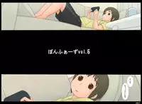 [Ponpharse] Ponpharse Vol. 6 - Mama Hen