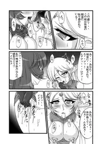 [SLW (Q1)] Aidorei Elf Senki 2 (Record of Lodoss War) [Digital]