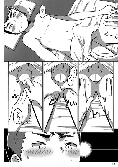 同人/マンガ｜少年が銭湯で"いつものマッサージ"を受けるはなし