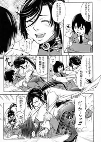 BUSTER Comic 2016-05