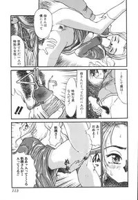 [Anthology] Kinbo Inkan