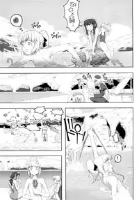 [A-10] Load of Trash Kanzenban