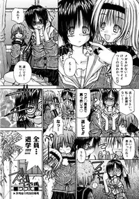 COMIC AUN 2005-12 Vol. 115