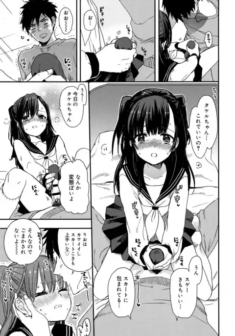 Juicy No. 17 2017-04