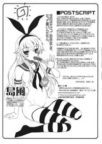 (SC62) [Dieppe Factory (Alpine)] Nagato-san wa 46cm Hou no Yume o Miruka Kai Ni (Kantai Collection -KanColle-)