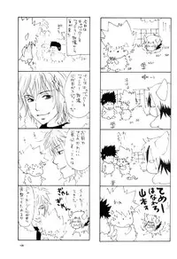 [CACAO (Atene)] TSUNA MANIA (Katekyoo Hitman REBORN!)