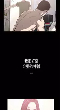 同居【chinese】1-25