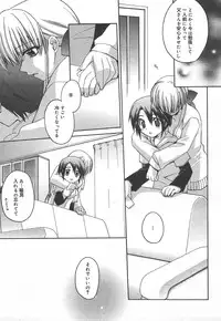 Comic MegaPlus Vol 15 [2005-01]