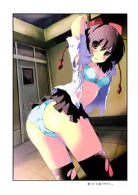 (Reitaisai 5) [Ishikiriba (Various)] Yagokoro Kenkyuushitsu - Yagokoro Lab. (Touhou Project)