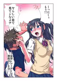 [Hicoromo Kyouichi] Phantasm Recorder