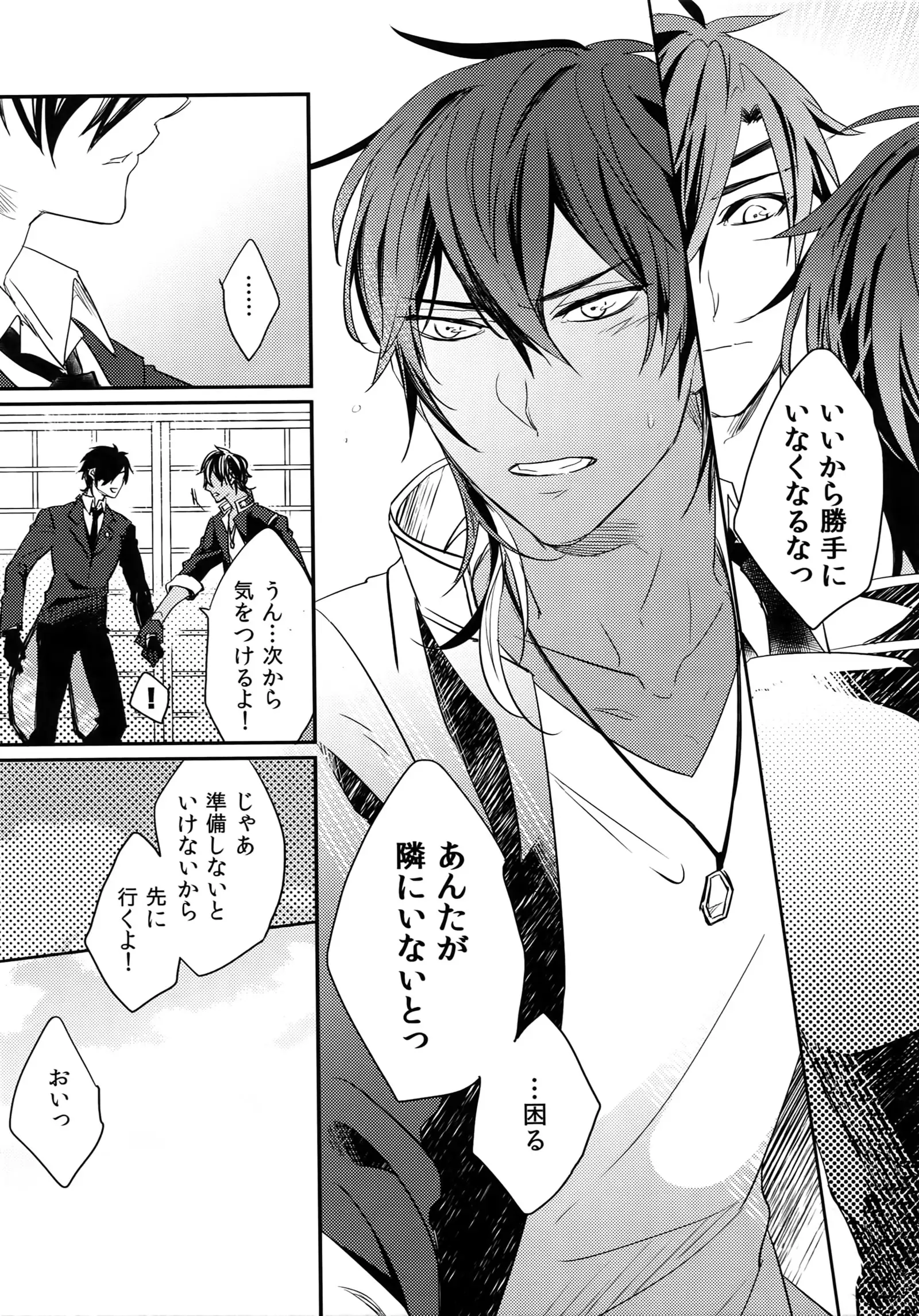 Kuri Mitsu Sairokushuu "Tomoshibi Tsuzuri"