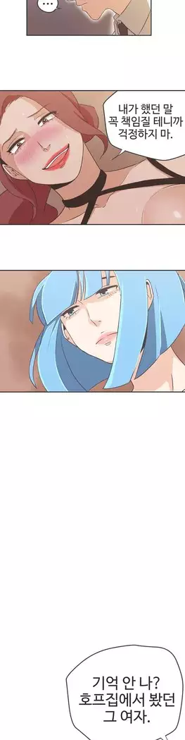 Love Navigator Ch.1-15