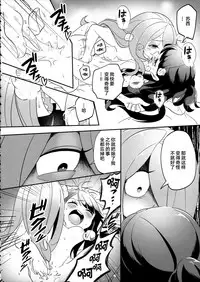 (C93) [TEBACO (tama)] Summer holiday, Again. (Little Witch Academia) [Chinese] [加帕里汉化组]