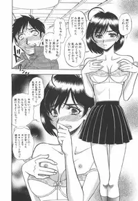 [Yamamoto Johanne] Shibuya Shoujo Real