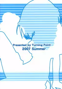 (C72) [Turning Point (Uehiro)] Harukyon no Ecchi Hon 4 (The Melancholy of Haruhi Suzumiya) [Decensored]