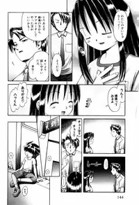 [Bow Rei] Himitsu no Hanazono - Shokushu Mushi Jigoku Emaki