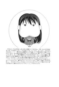 (CR25) [Studio Retake (Kobayashi Masakazu)] X! TX Idol (Various)