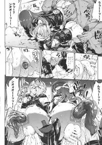 (C88) [ERECT TOUCH (Erect Sawaru)] Nitta Minami to Anya ga Tenshisugite Mesuinuka Choukyou Mattanashi na Ken (THE IDOLM@STER CINDERELLA GIRLS)