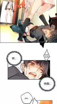 [Juder] Lilith`s Cord | 莉莉丝的脐带 Ch.1-31 [Chinese]