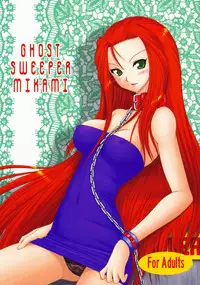 (C79) [Ai Wa Kurayami (Marui Ryuu)] Joreishi to Jujutsushi | Ghost Sweeper and Curse Master (Ghost Sweeper Mikami) [English] [EHCOVE]